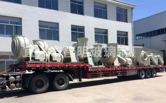 全玻璃鋼離心風(fēng)機(jī)